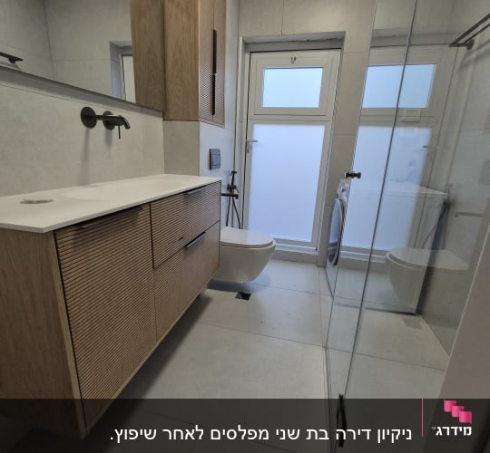 חדר אמבטיה נקי עם כיור, אסלה ומקלחת